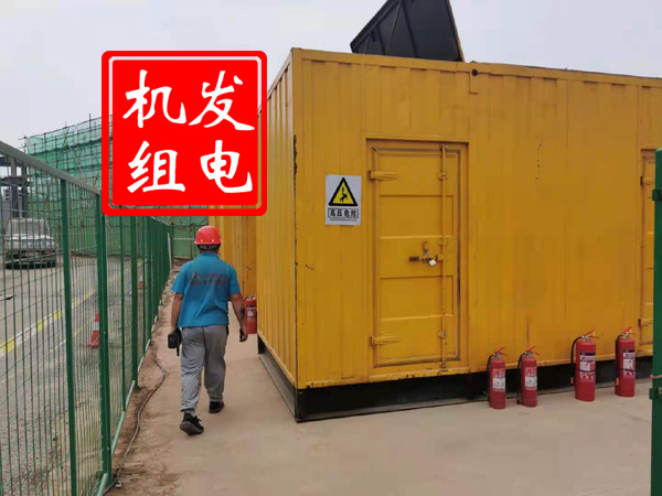 内丘出租发电机常规保养内容