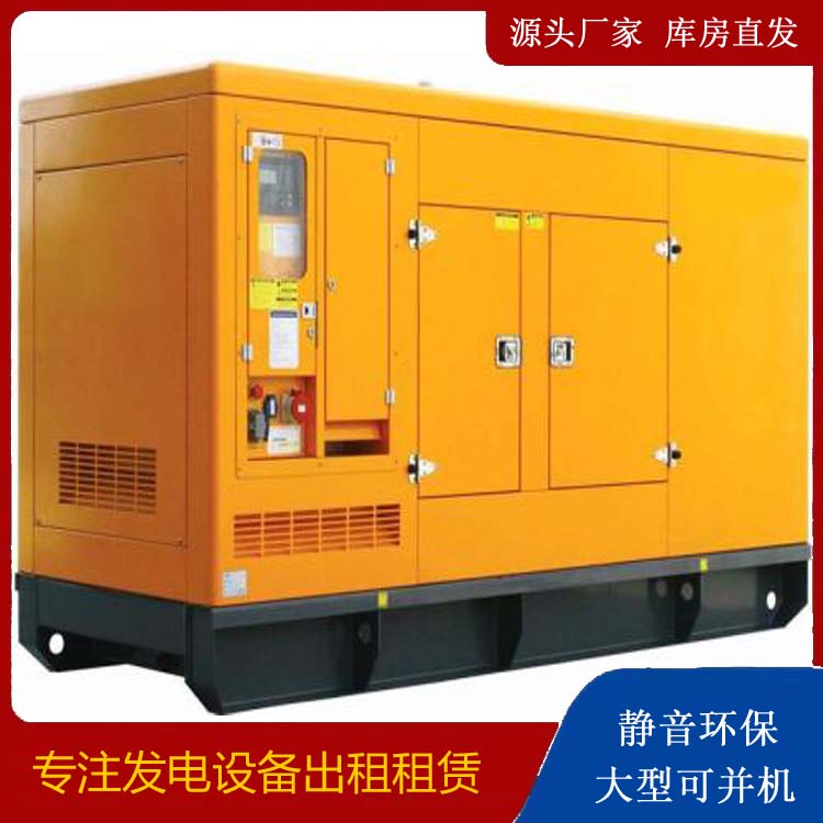 内丘发电机出租 柴油机组启动电瓶的方法和和保养