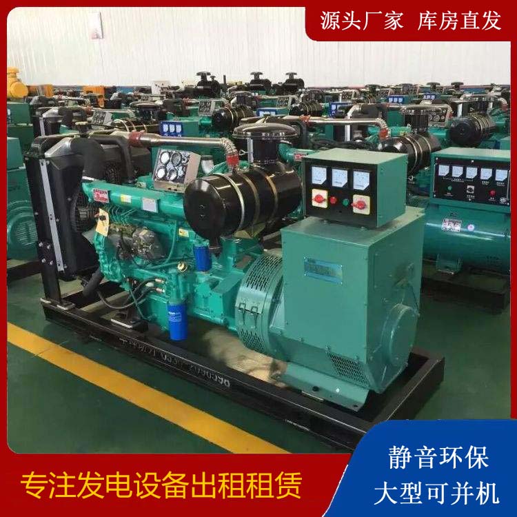内丘租赁发电机的原理是什么