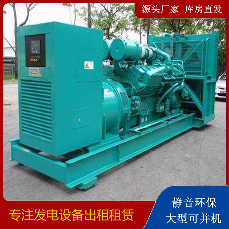 内丘发电车出租 柴油发电机的日常应用注意事项