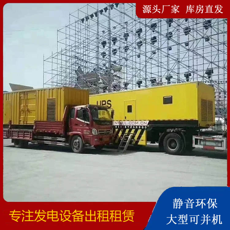 内丘有哪些常见的发电机组输出电压类型?